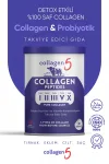 Collagen 5 Колаген 100% чист и естествен високо биоактивен двойно хидролизиран - 300гр.